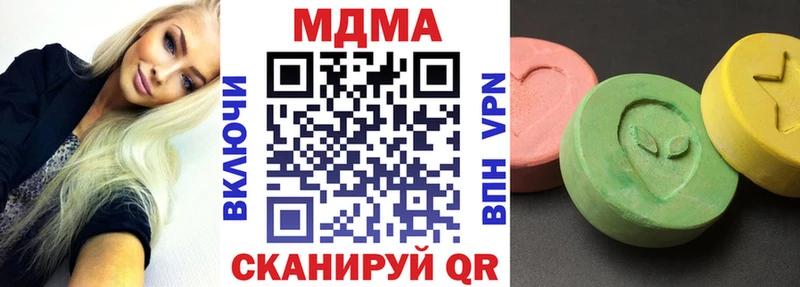 где найти   Усть-Джегута  МДМА молли 