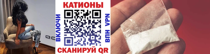 Меф кристаллы хочу наркоту Усть-Джегута