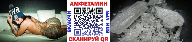 МЕТАМФЕТАМИН пудра  Усть-Джегута 