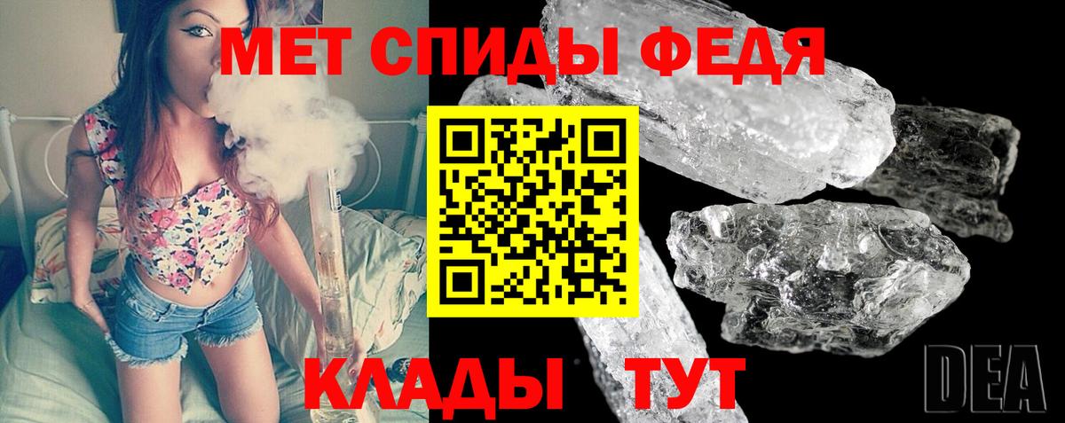 МЕТАМФЕТАМИН мет  Вход с VPN  МЕТАМФЕТАМИН  Усть-Джегута  МЕТАМФЕТАМИН мет 