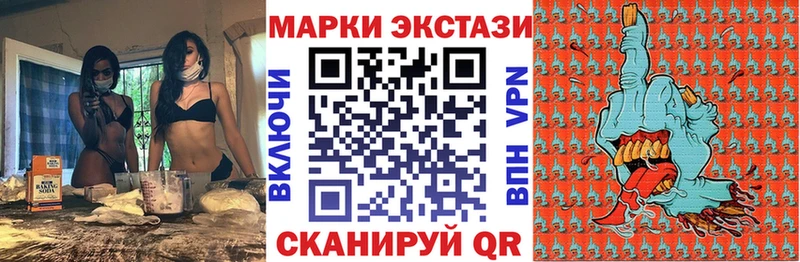 Наркотические марки 1500мкг  KRAKEN зеркало  Усть-Джегута 