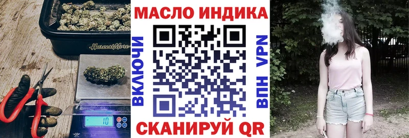 блэк спрут как зайти  Усть-Джегута  ТГК жижа 