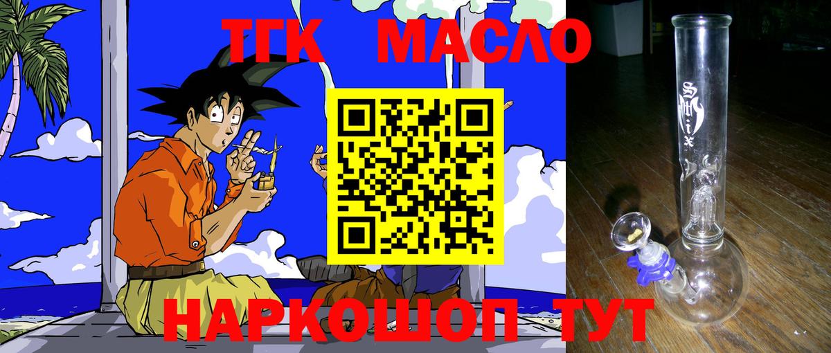 ГАШ  Вход с VPN  Кокаин  Меф МЯУ МЯУ кристаллы  ГАШ  Амфетамин   Усть-Джегута  Конопля 