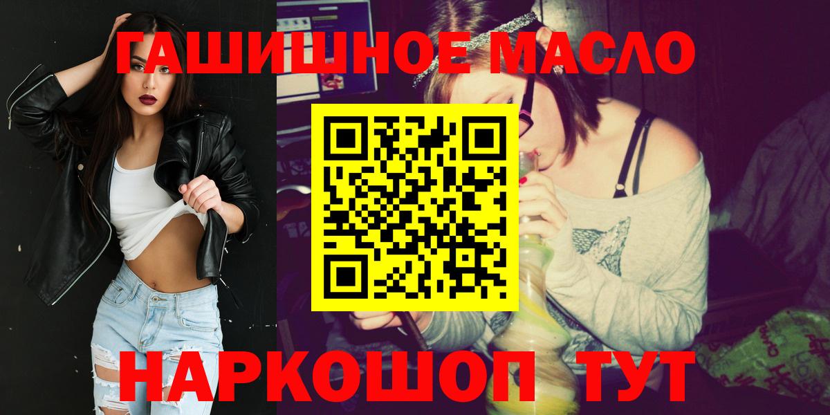 Дистиллят ТГК Wax Усть-Джегута
