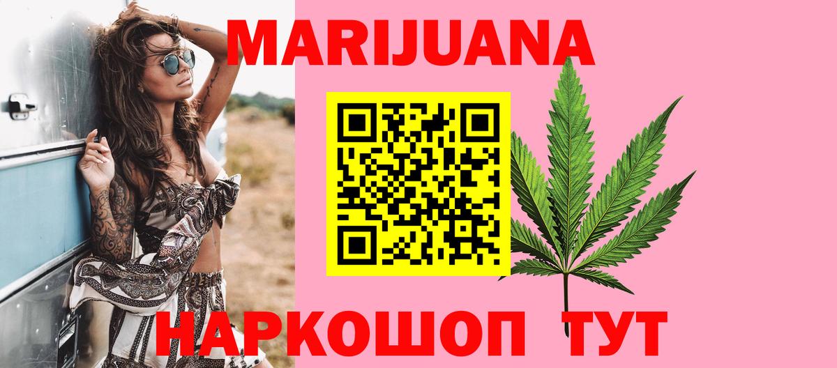Конопля ГИДРОПОН  Канабис тримм  Усть-Джегута  Бошки марихуана Bruce Banner  Бошки марихуана индика  Вход с VPN 